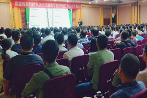 �人��·BIM��������Ϣģ�͹���ʦ����Ӣ��ѵ��