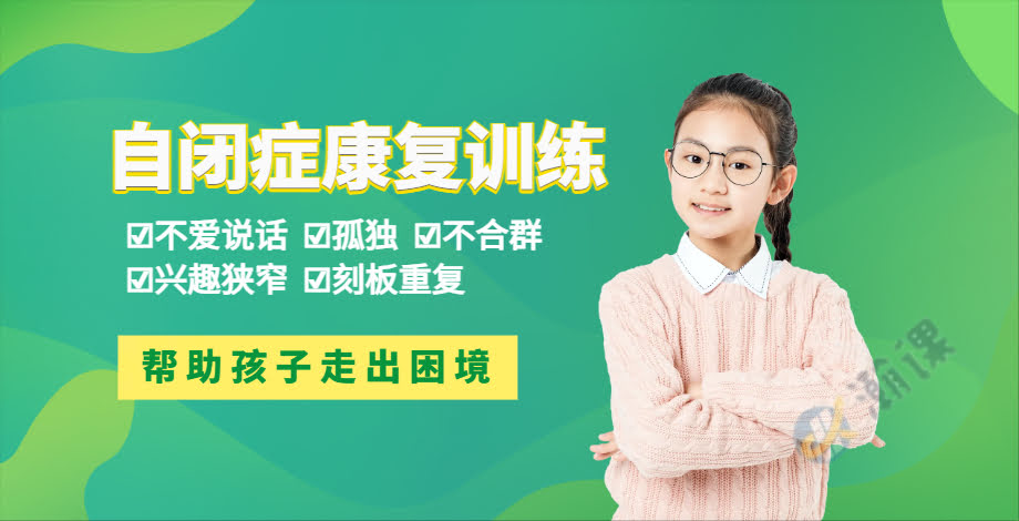 ֣��רҵ��ͯ�Ա�ѵ����