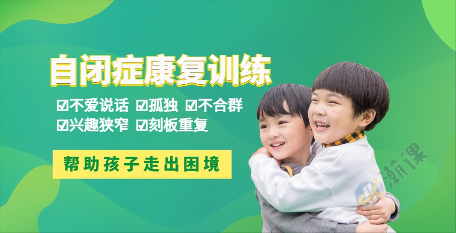 自闭症训练10.jpg 自闭症训练10.jpg